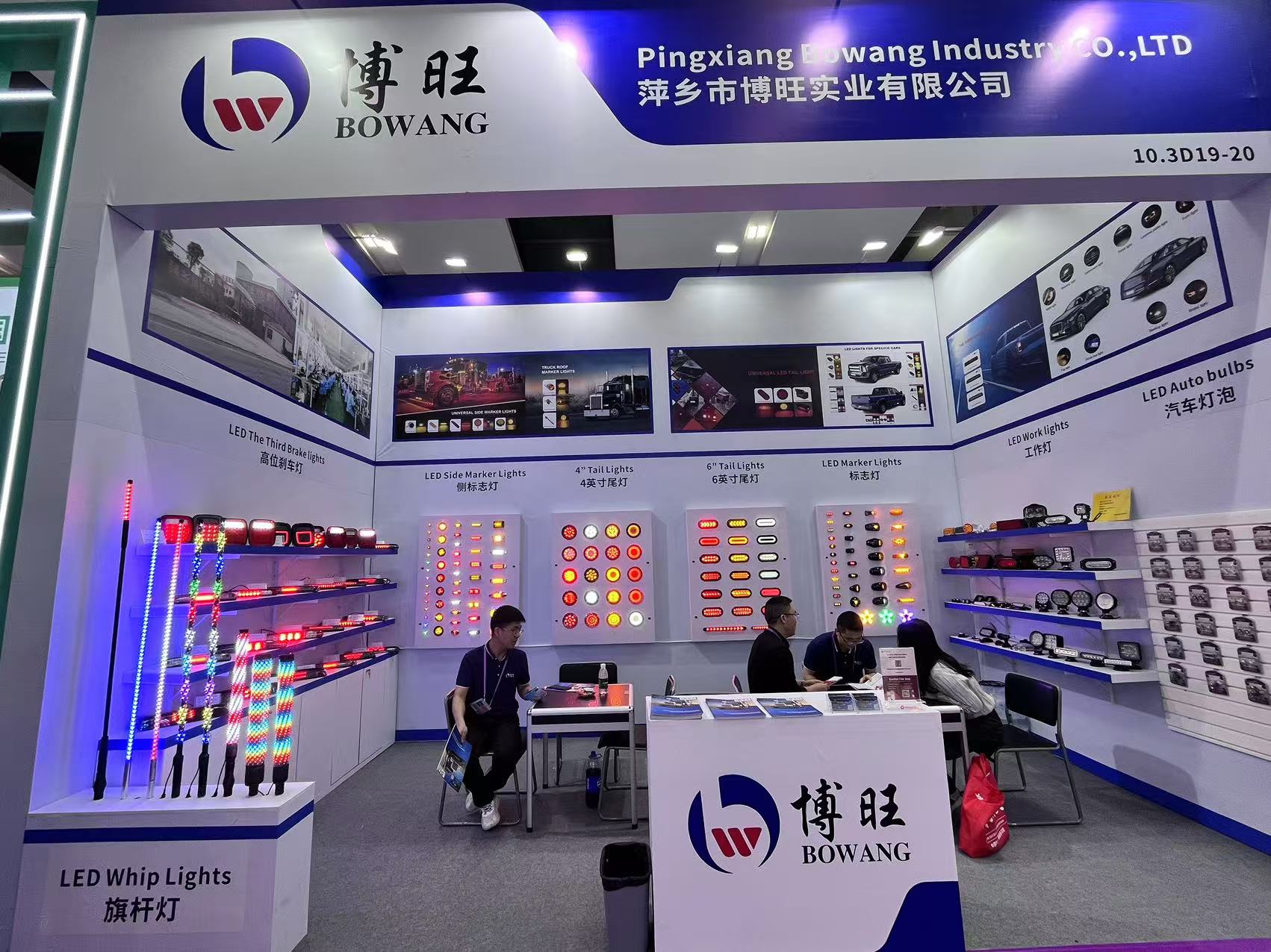 Canton Fair 2025 Sarma ---- Bowang Araba Işıkları