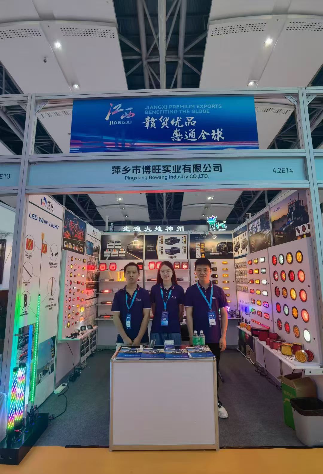 Araba Işık Fabrikası, Şirket, &Uuml;retici, &Ccedil;in'de Yapılan, Kuyruk Işığı, İş Işığı, Yan Işık, Kamyon Işığı