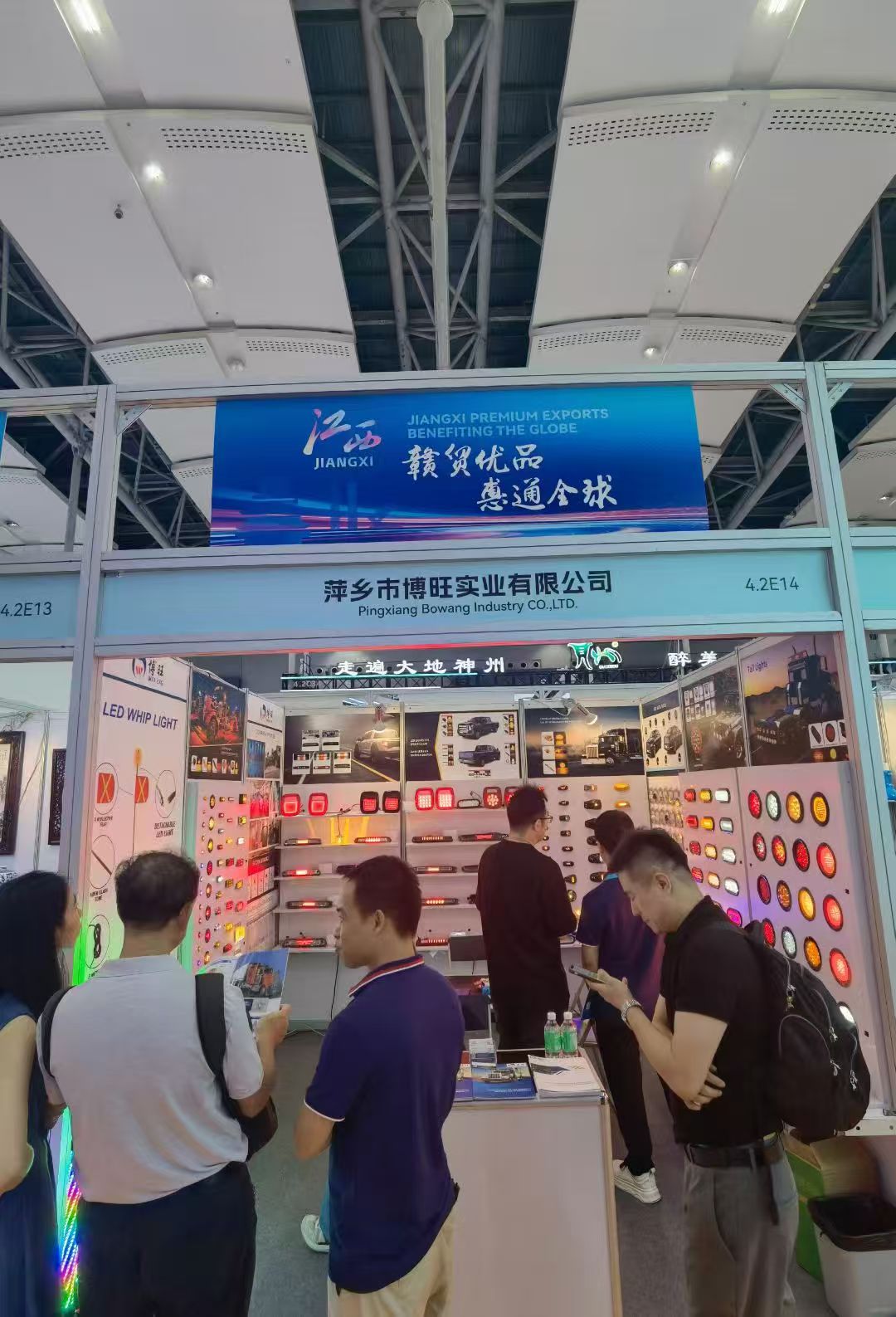 Araba Işık Fabrikası, Şirket, &Uuml;retici, &Ccedil;in'de Yapılan, Kuyruk Işığı, İş Işığı, Yan Işık, Kamyon Işığı, Araba Işığı