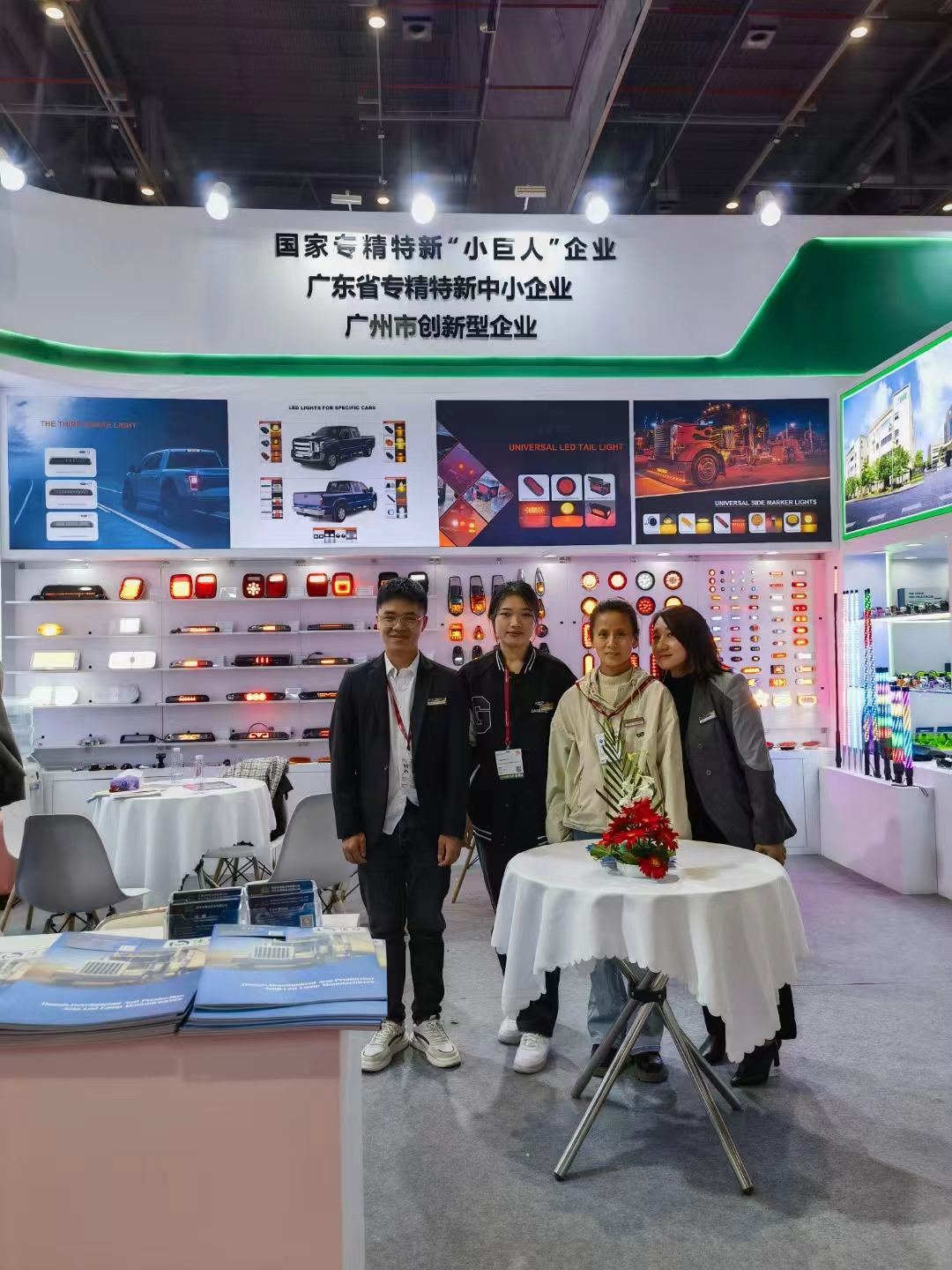 2024 Automechanika Shanghai Gösteri Kamış Işıkları