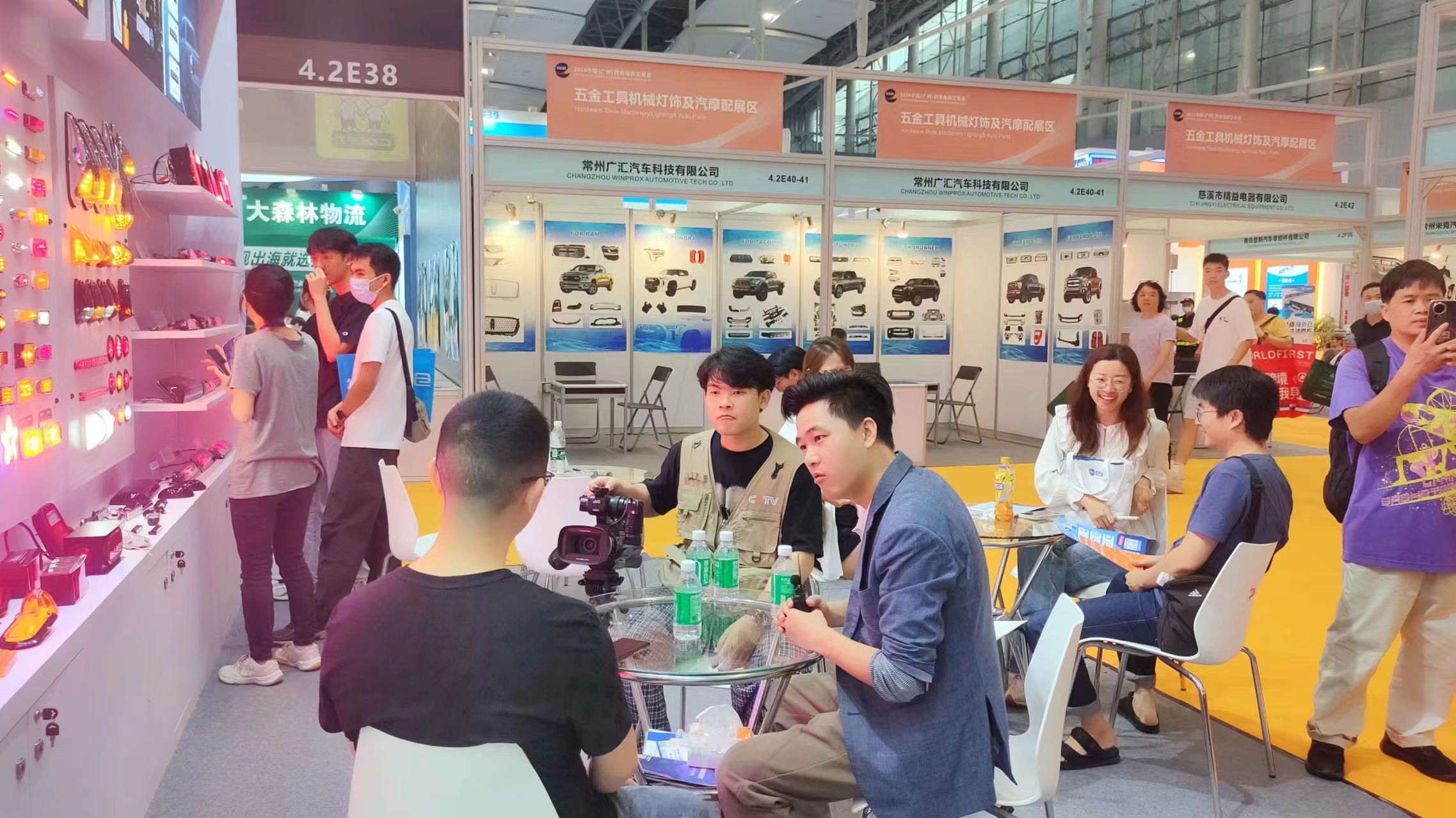 Sınırlar arası e-ticaret araba ışık fabrikası (2)