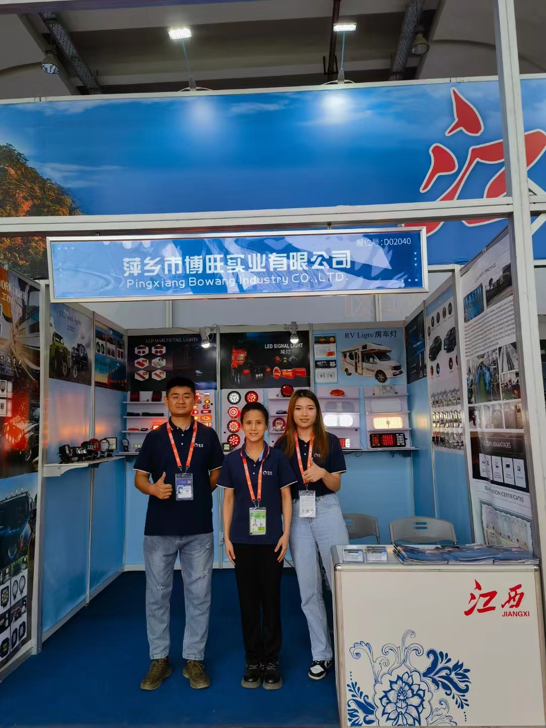 Çin Asean Expo -bowang