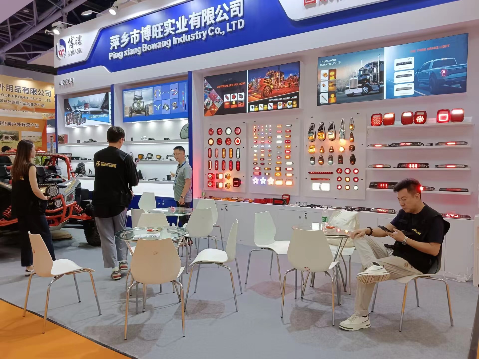 Sınırlar arası e-ticaret araba ışık fabrikası (4)